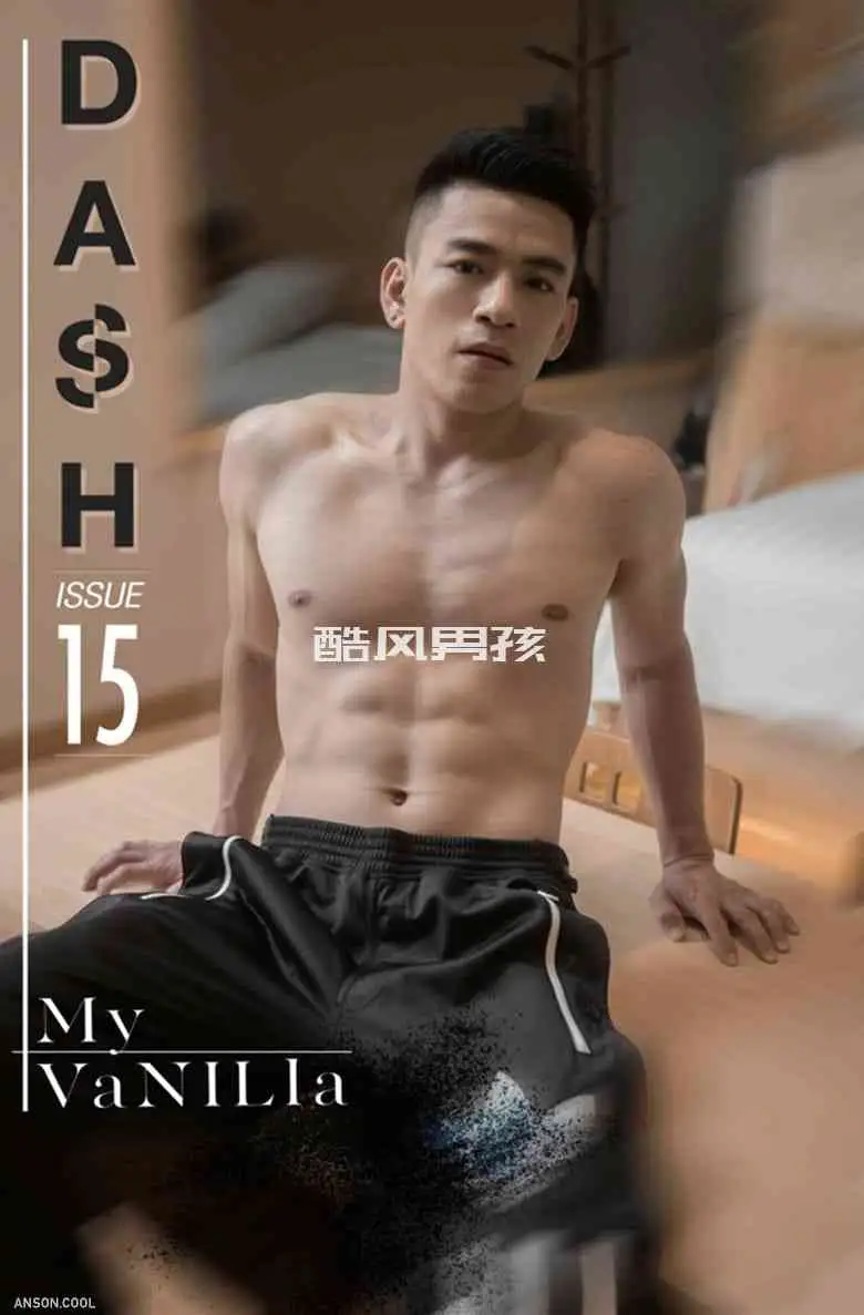 DASH MAGAZINE NO.15 MY VANILIA | 写真+视频