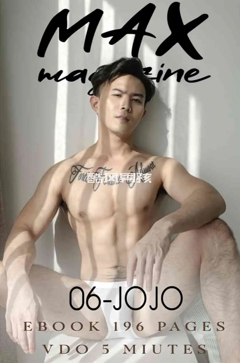 MAX MAGAZINE NO.06 JOJO | 写真+视频