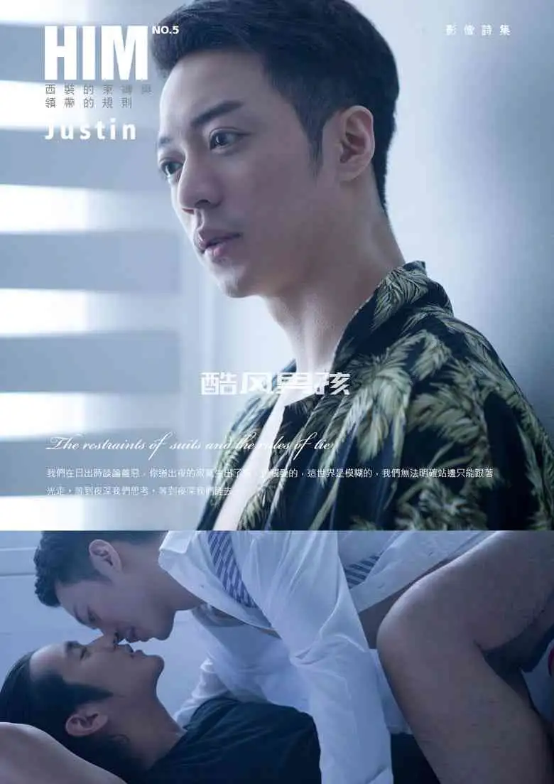 HIM NO.05 西装的束缚与领带的规则-JUSTIN | 写真