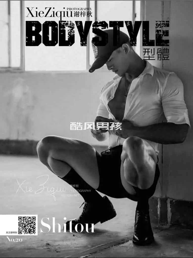 谢梓秋 | BODYSTYLE NO.20 SHITOU | 写真