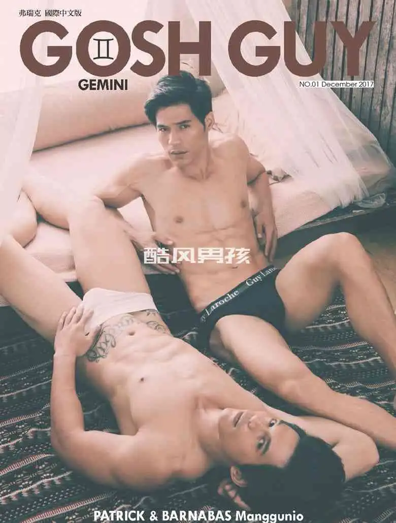 GOSH GUY No.06 直友的暧昧 | 写真