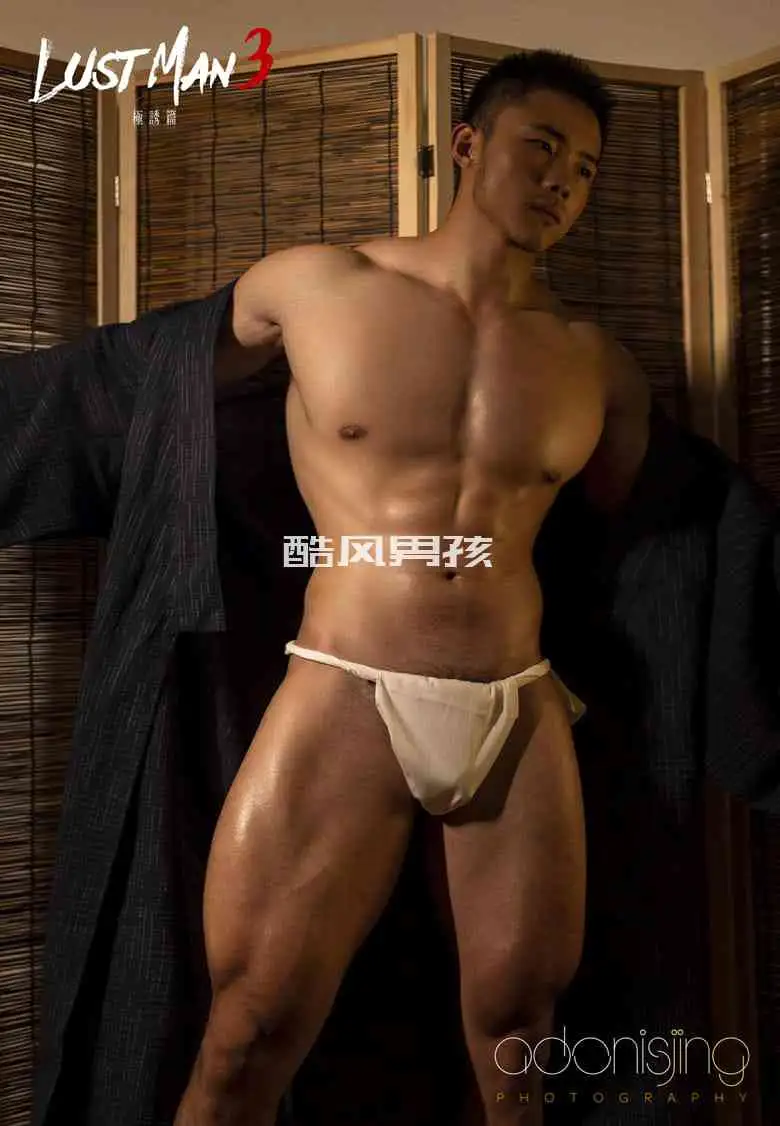 刘京 | LUST MAN NO.03 极诱篇-小王同学 | 写真