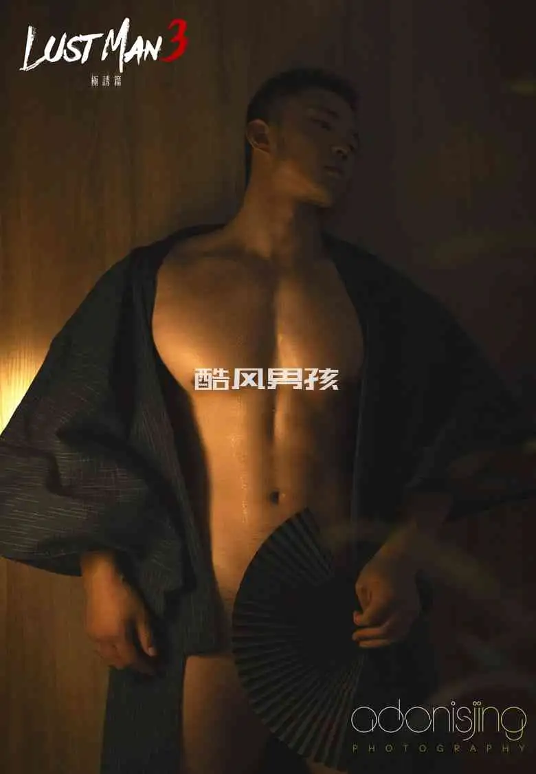 刘京 | LUST MAN NO.03 极诱篇-小王同学 | 写真