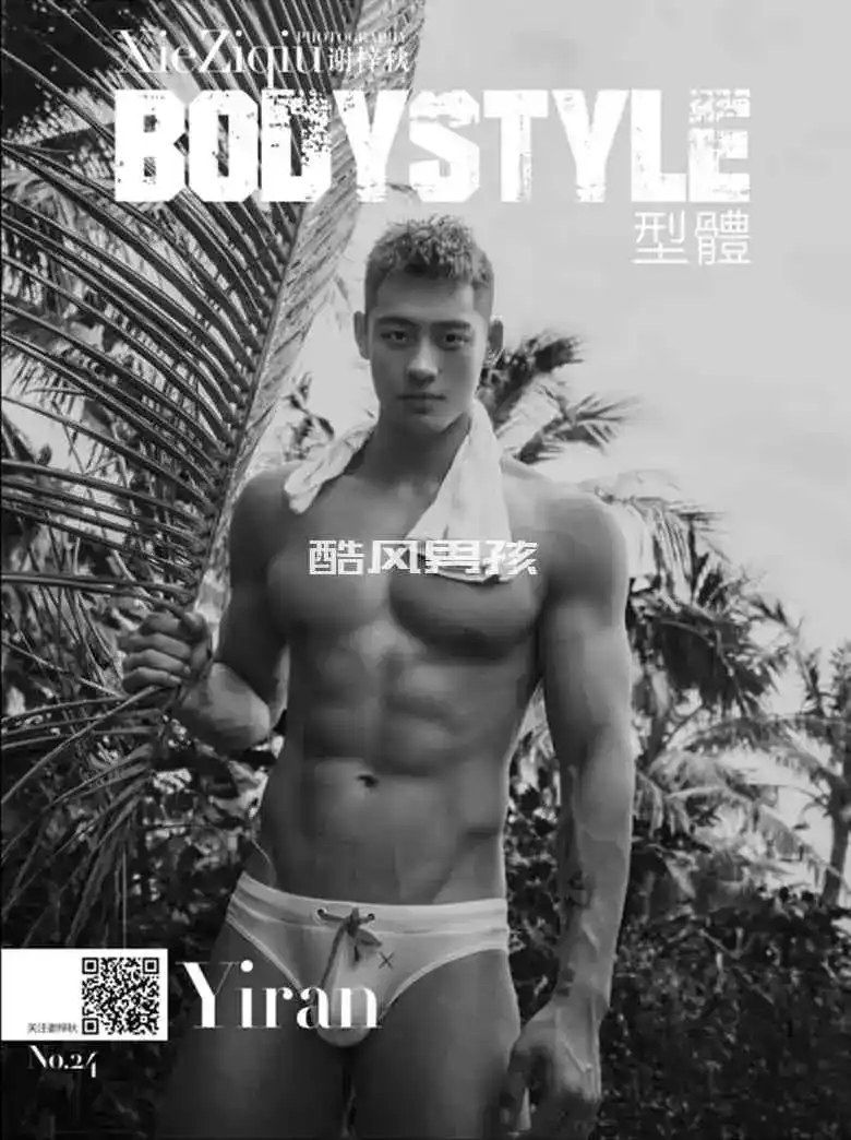 谢梓秋 | BODYSTYLE NO.24 YIRAN | 写真