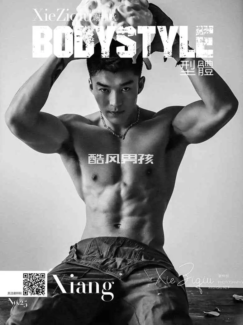 BODYSTYLE NO.25 XIANG | 写真