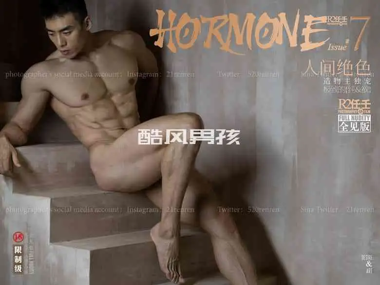 HORMONE NO.07 肌肉型男-软软 | 写真+视频