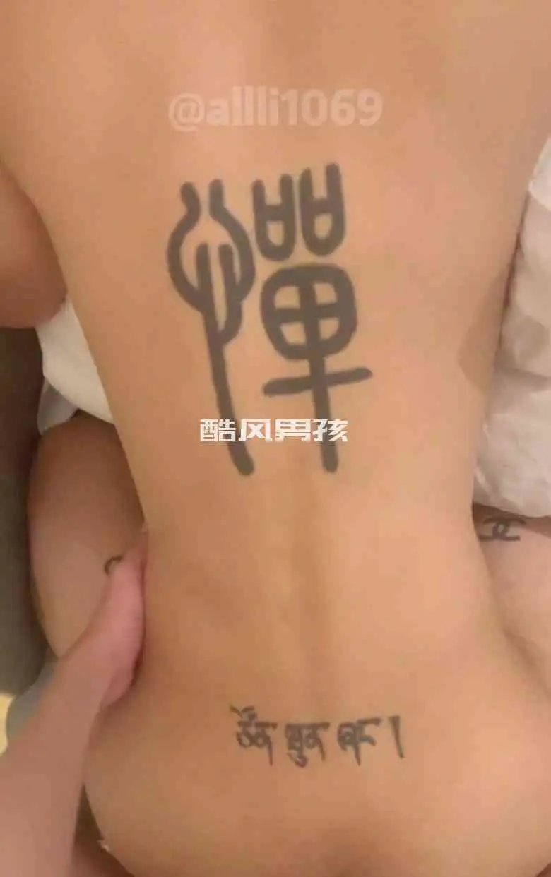 纹身薄肌骚受被无T内身寸 | 视频