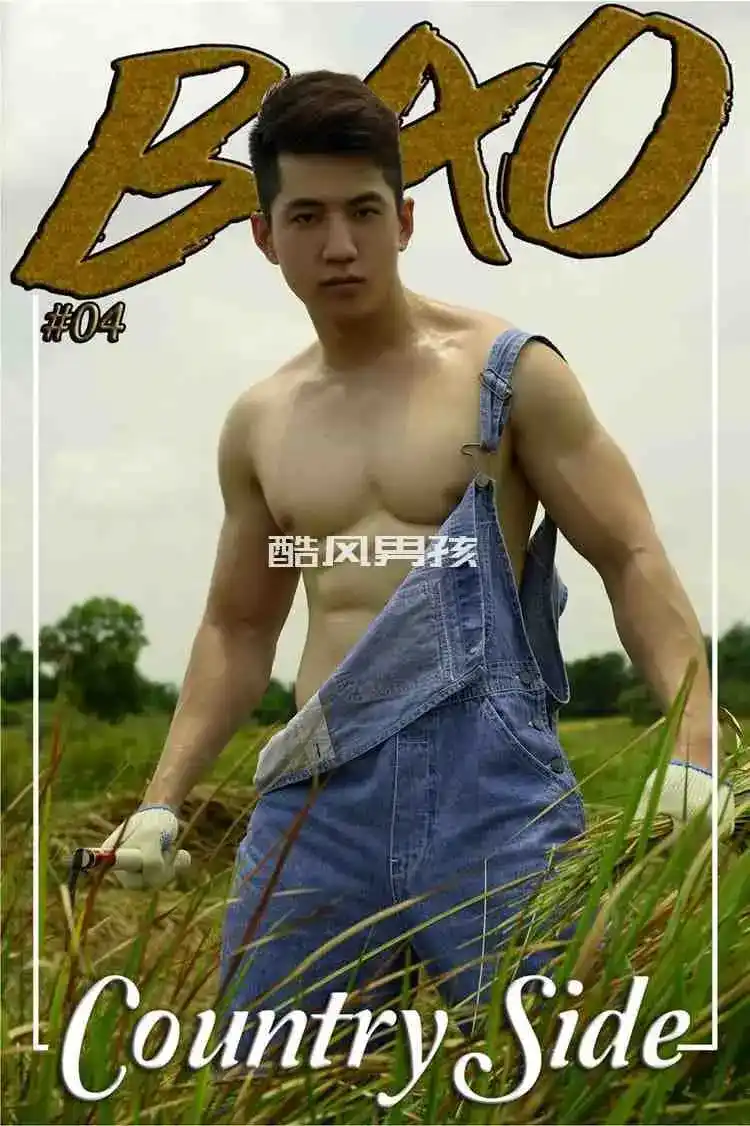 BAO NO.04 A SEXY FARMER-DANG QUOC DAT | 半全见版