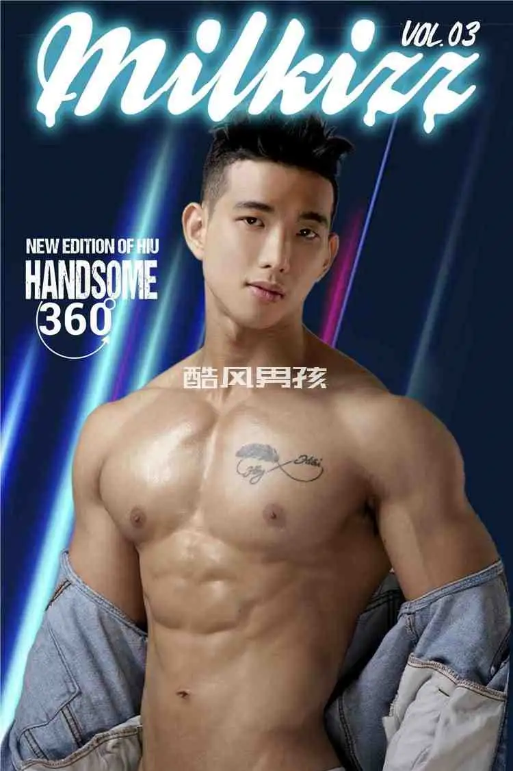 MILKIZZ NO.03 HANDSOME 360-HIU NGUYEN | 非全见版