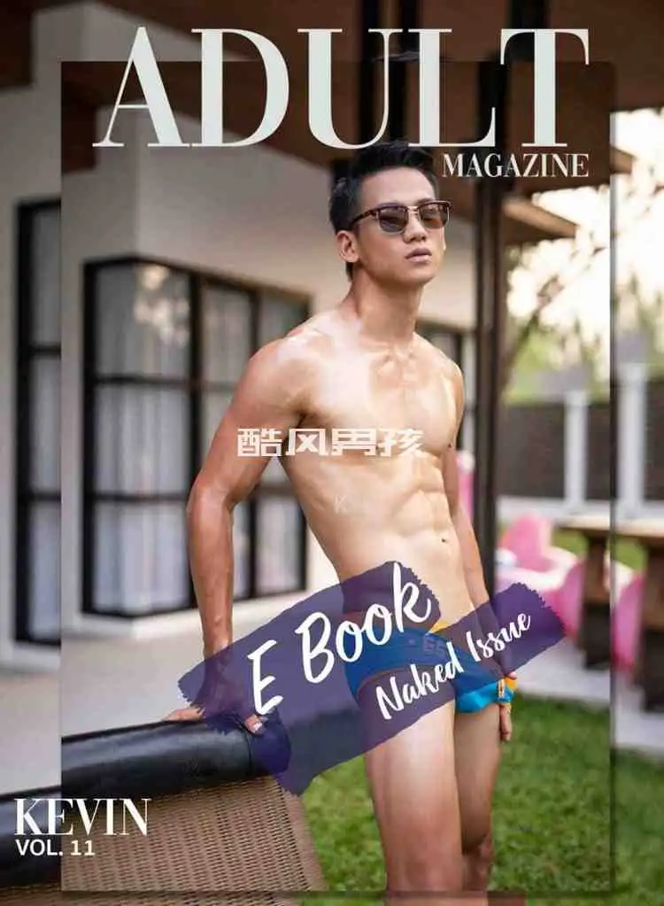 ADULT MAGAZINE NO.11 KEVIN | 全见喷发版+映像