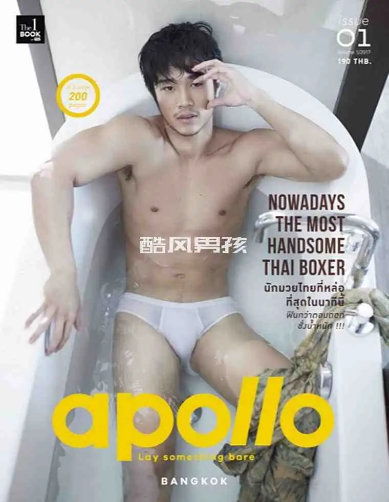 APOLLO NO.01 JENG MARD PAYAK | 写真