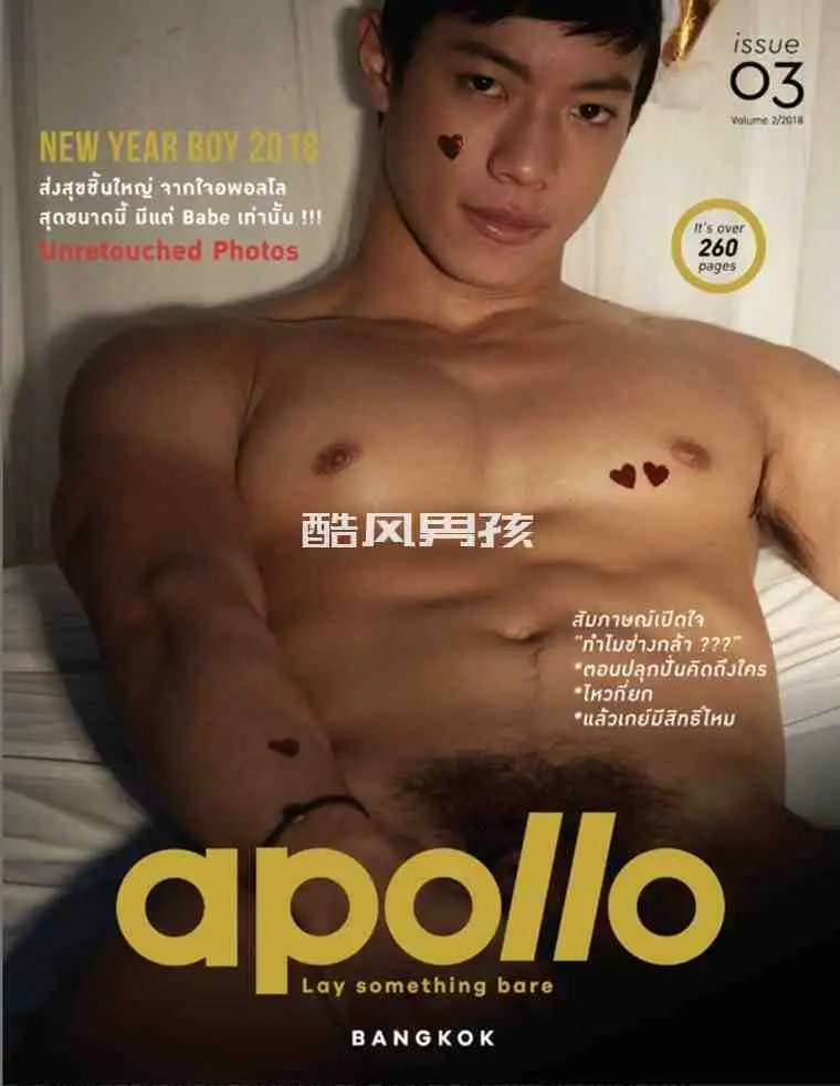 APOLLO NO.03 BABE | 写真