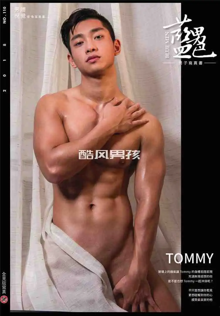 BLUEMEN 蓝男色 NO.110 天菜男模 大放性感-TOMMY | 写真+视频