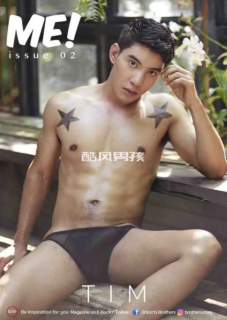 ME! MAGAZINE NO.02 MR. TIM | 非全见版