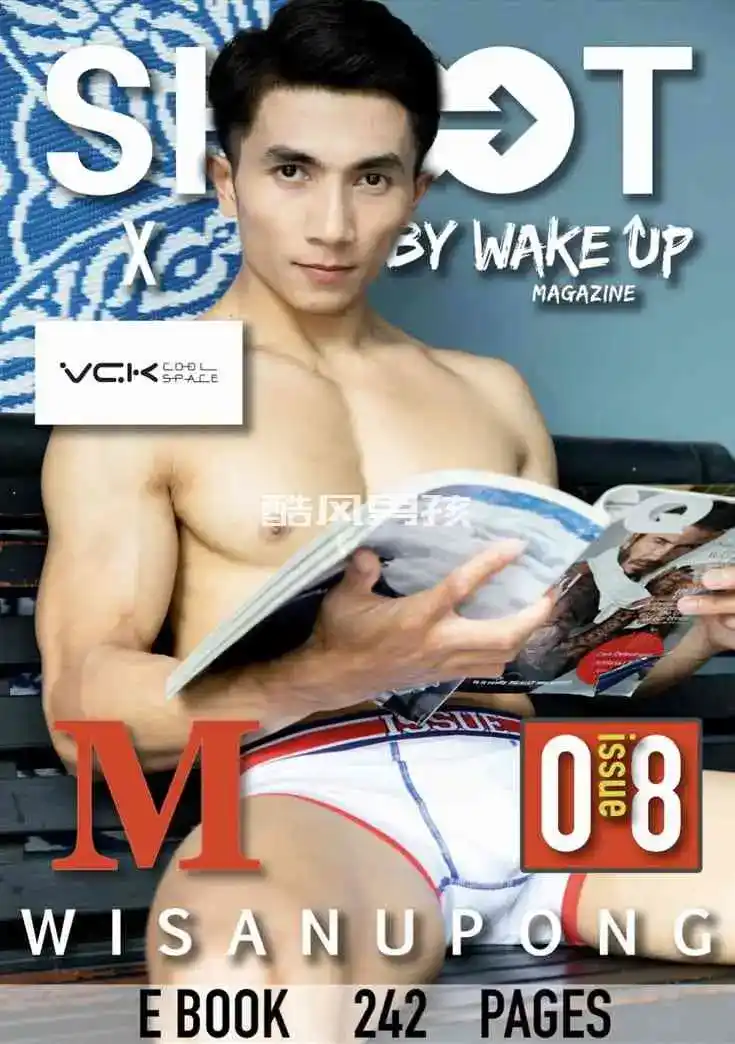 SHOOT NO.08 M WISANUPONG | 全见喷发版+视频