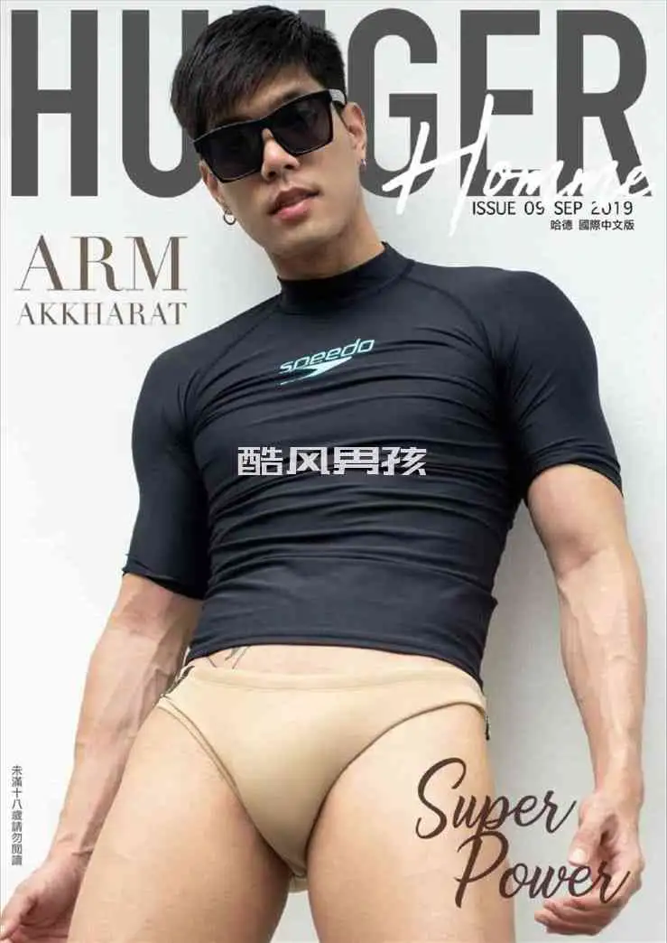 HUNGER HOMME NO.09 双人乳胶-ARM | 半全见版