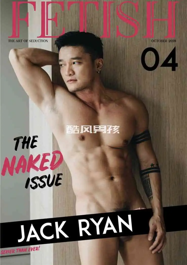 FETISH MAGAZINE NO.04 JACK RYAN | 全见喷发版+视频