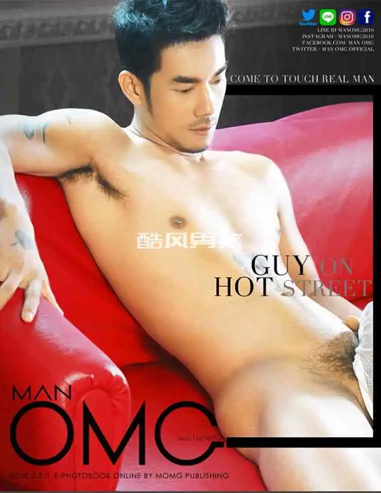 MAN OMG NO.03 GUY ON HOT STREET | 全见版