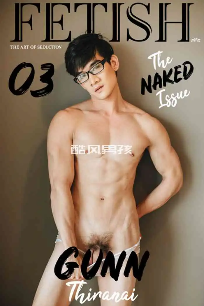 FETISH MAGAZINE NO.03 GUNN | 写真非全见+视频全见喷发版