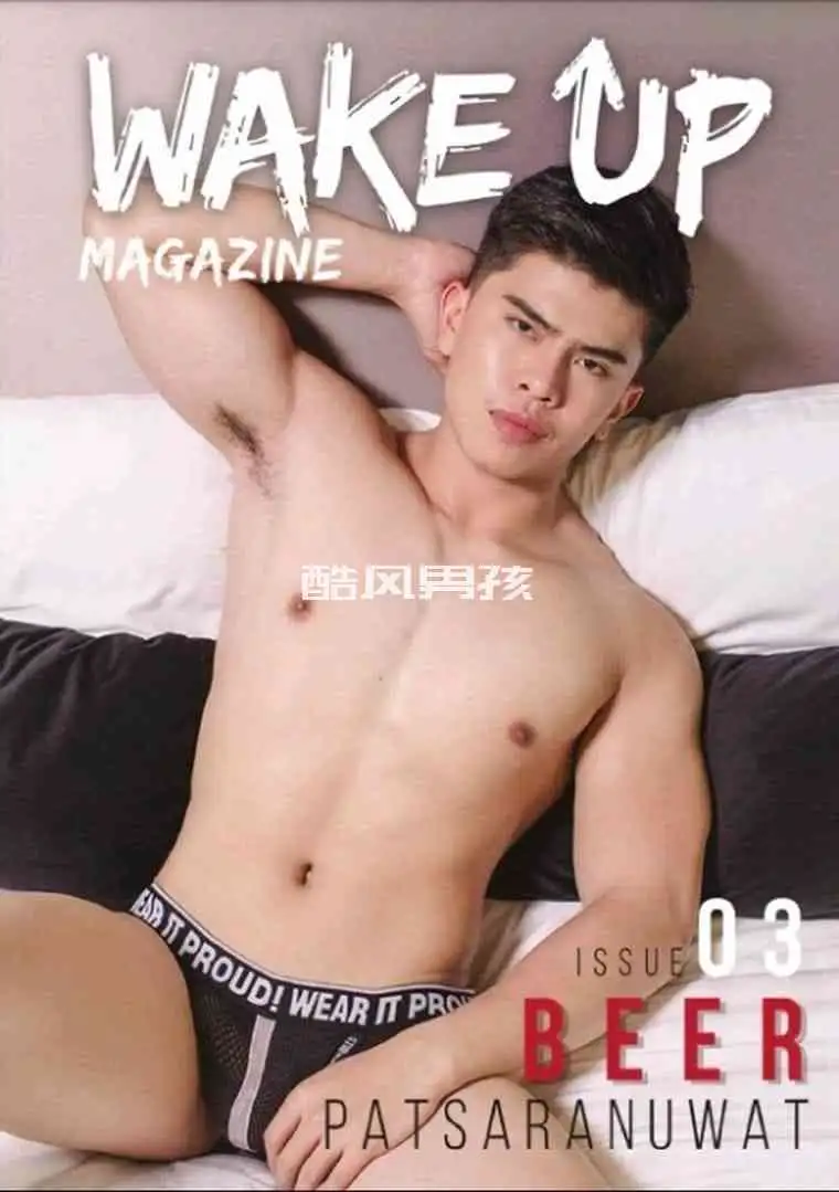 WAKEUP MAGAZINE NO.03 BEER | 全见喷发版+视频