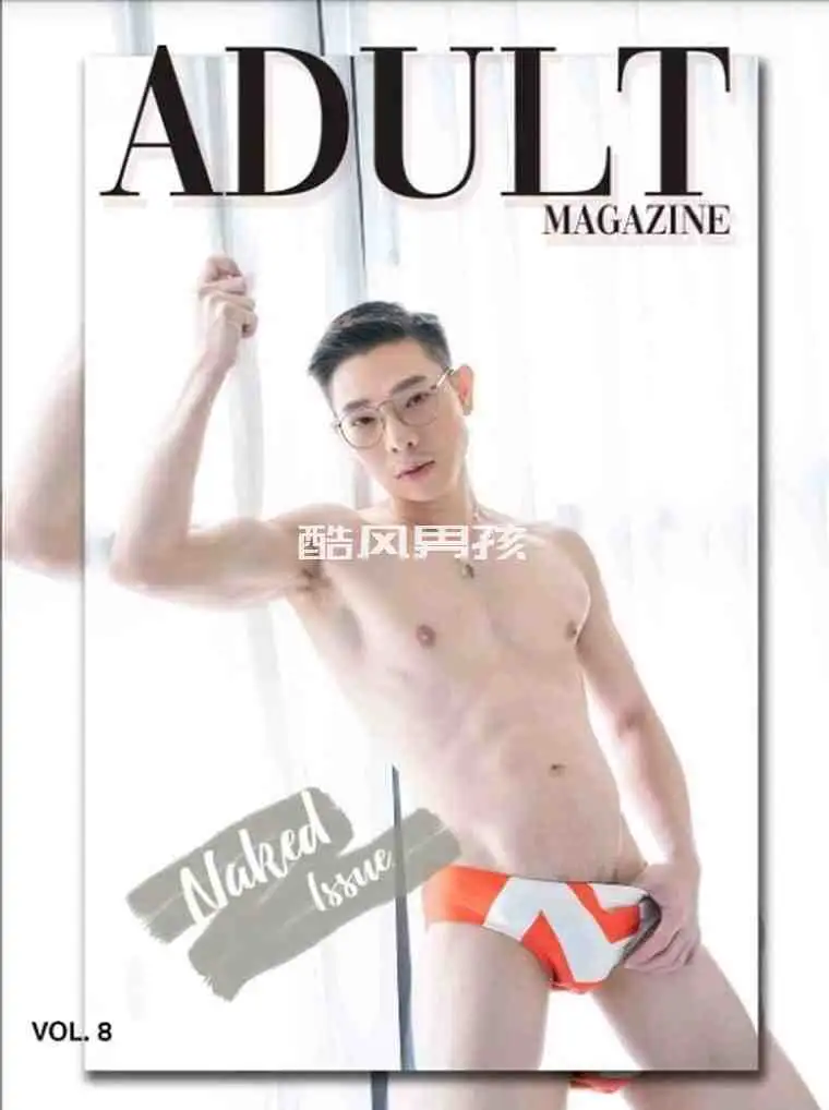 ADULT MAGAZINE NO.08  JOE | 全见版