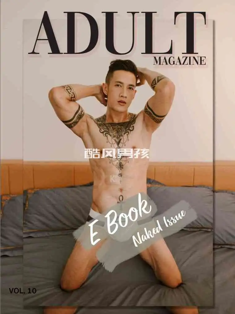 ADULT MAGAZINE NO.10 TOM | 全见喷发版+视频