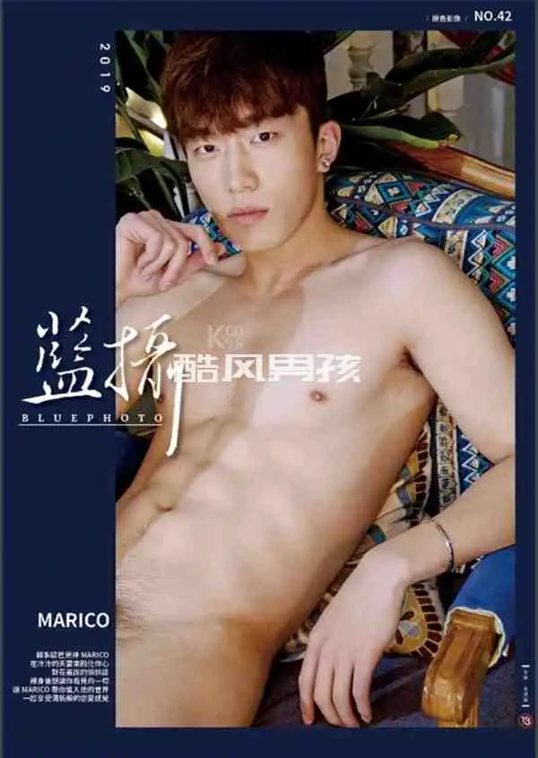 BLUEPHOTO 蓝摄 NO.42 台韩混血欧巴男神-MARICO | 写真