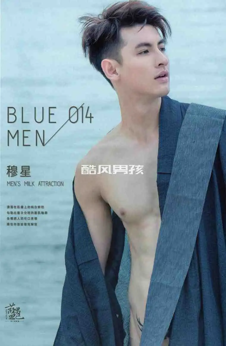 BLUEMEN NO.14 MEN’S MILK ATTRACTION-穆星 | 写真