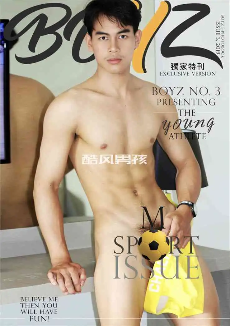 BOYZ NO.03 YOUNG ATHLETE-MR.M | 全见喷发版+视频