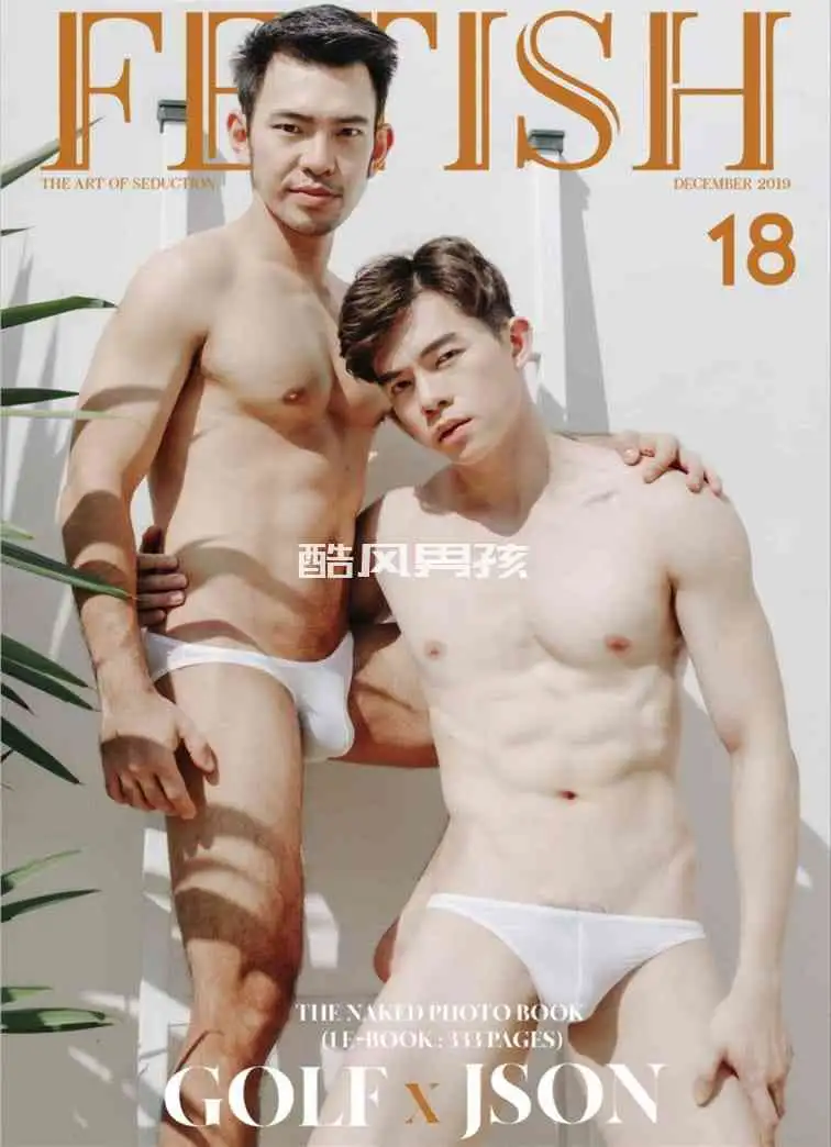 FETISH MAGAZINE NO.18 GOLF & JSON | 全见喷发版+视频