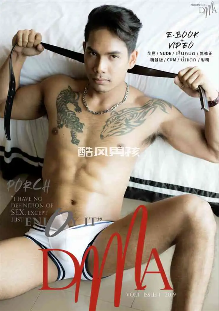 DMA Male NO.01 PORCH THANAKRIT | 全见喷发版+视频