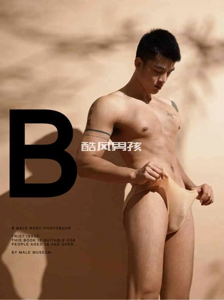 B PHOTOBOOK NO.01 PARN | 半全见版+视频