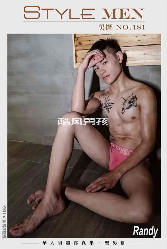 STYLEMEN 男摄 NO.181 萌弟的巨大2喷-RANDY | 写真+视频