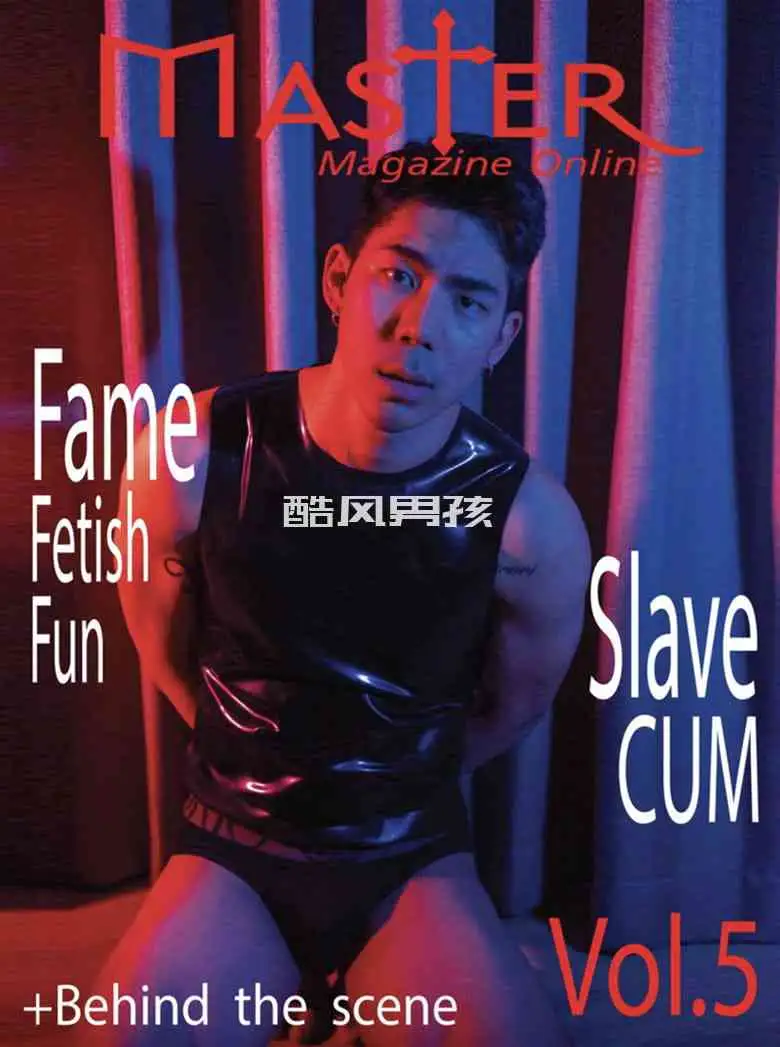 MASTER MAGAZINE NO.05 MASTER & SLAVE-FAME | 全见版