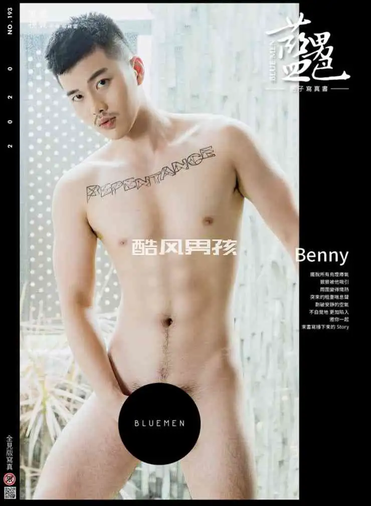 BLUEMEN 蓝男色 NO.193 进入欲望未知区域-BENNY | 写真+视频