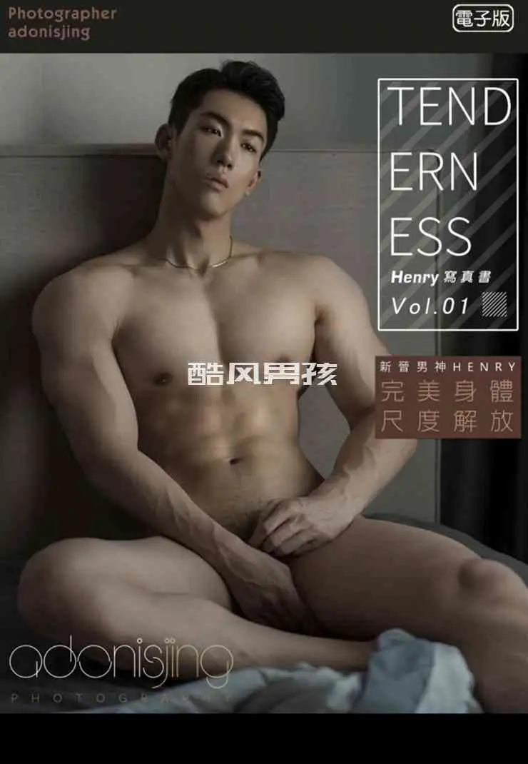 刘京 | TENDERNESS NO.01 性感大解放-HENRY 辣辣 | 写真