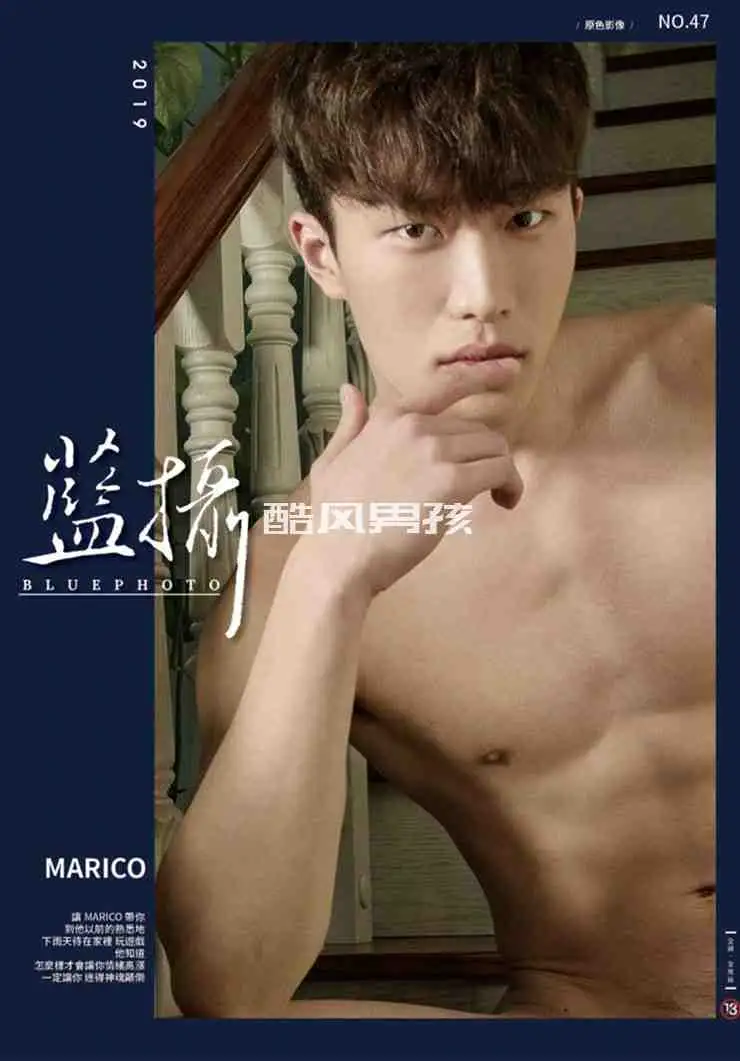 BLUEPHOTO 蓝摄 NO.47 台韩混血男神-MARICO | 全见喷发版+映像