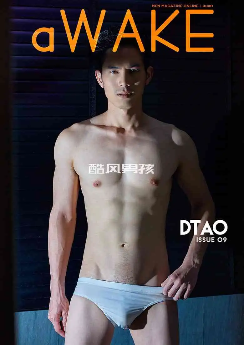 AWAKE MAGAZINE NO.09 DTAO | 非全见版