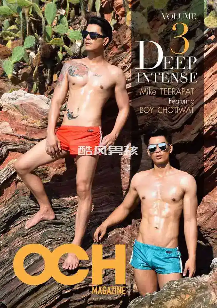 OCH MAGAZINE NO.03 DEEP INTENSE-TEERAPAT &#038; CHOTIWIT | 全见版