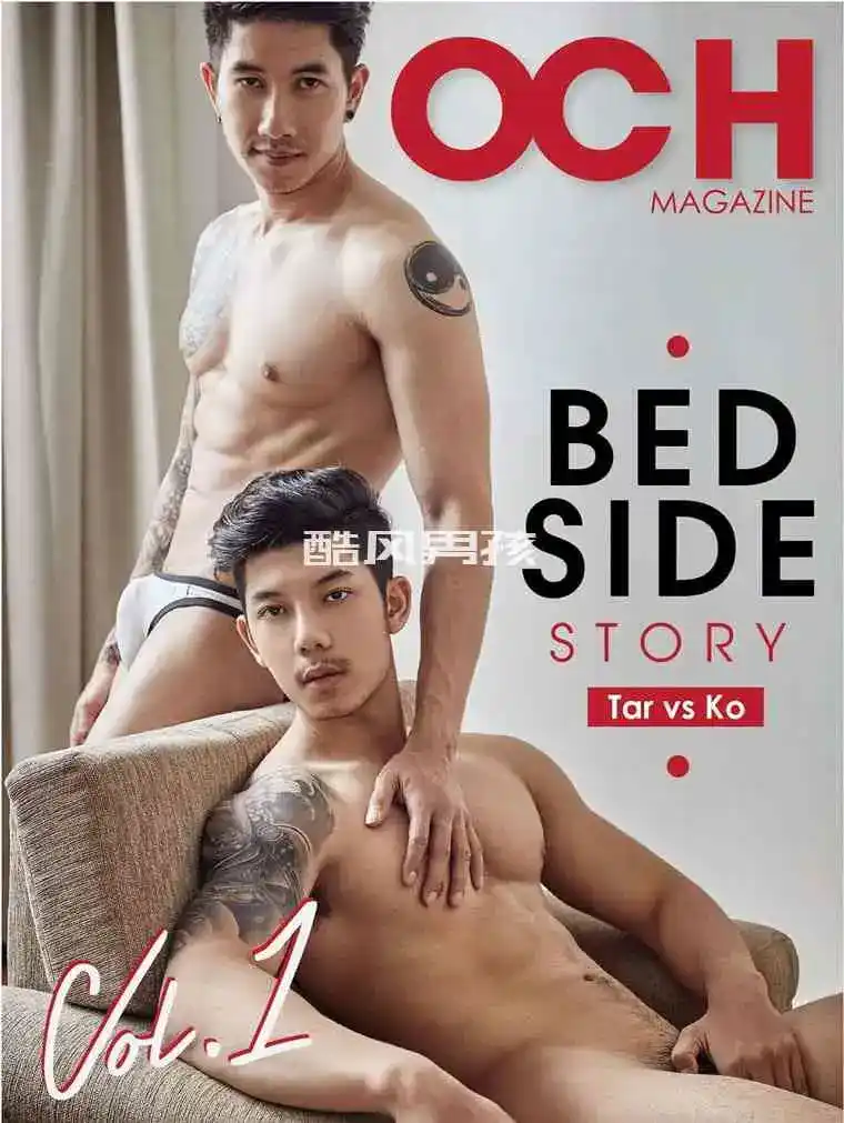 OCH MAGAZINE NO.01 BED SIDE STORY-TAR &#038; KO | 非全见版