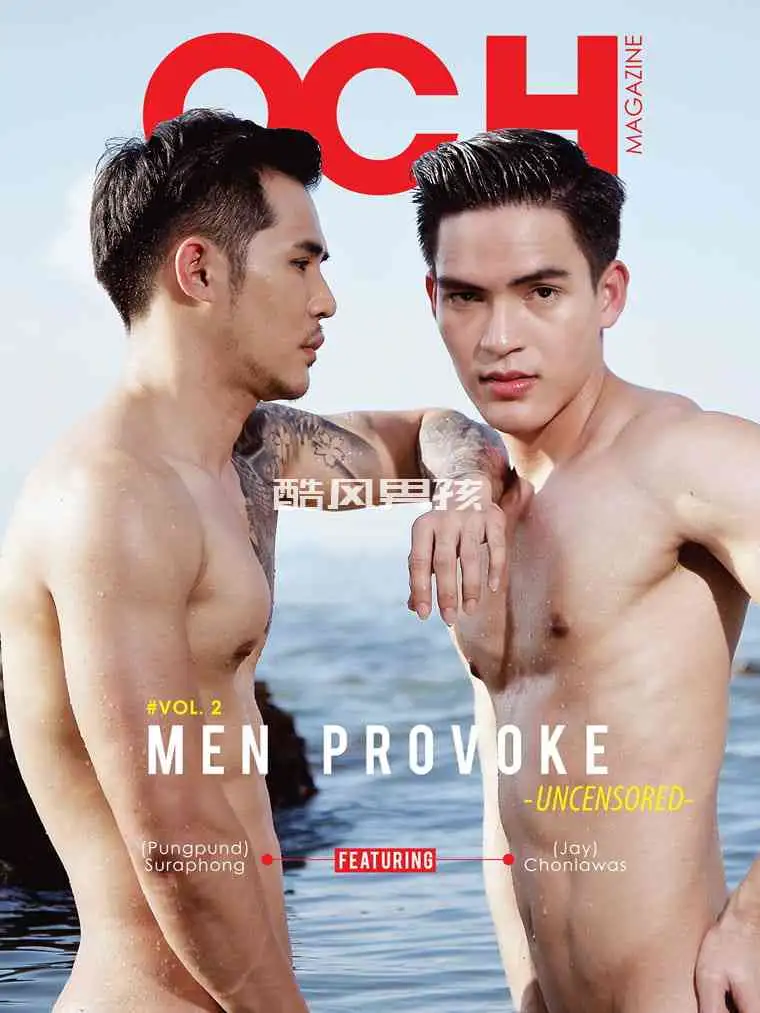 OCH MAGAZINE NO.02 MEN PROVOKE-PUNGPUND & JAY | 全见版