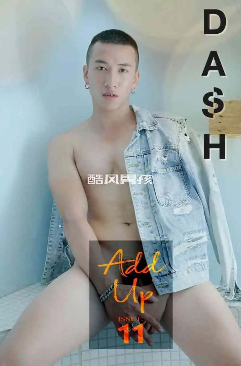 DASH MAGAZINE NO.11 ADD UP | 半全见版+视频