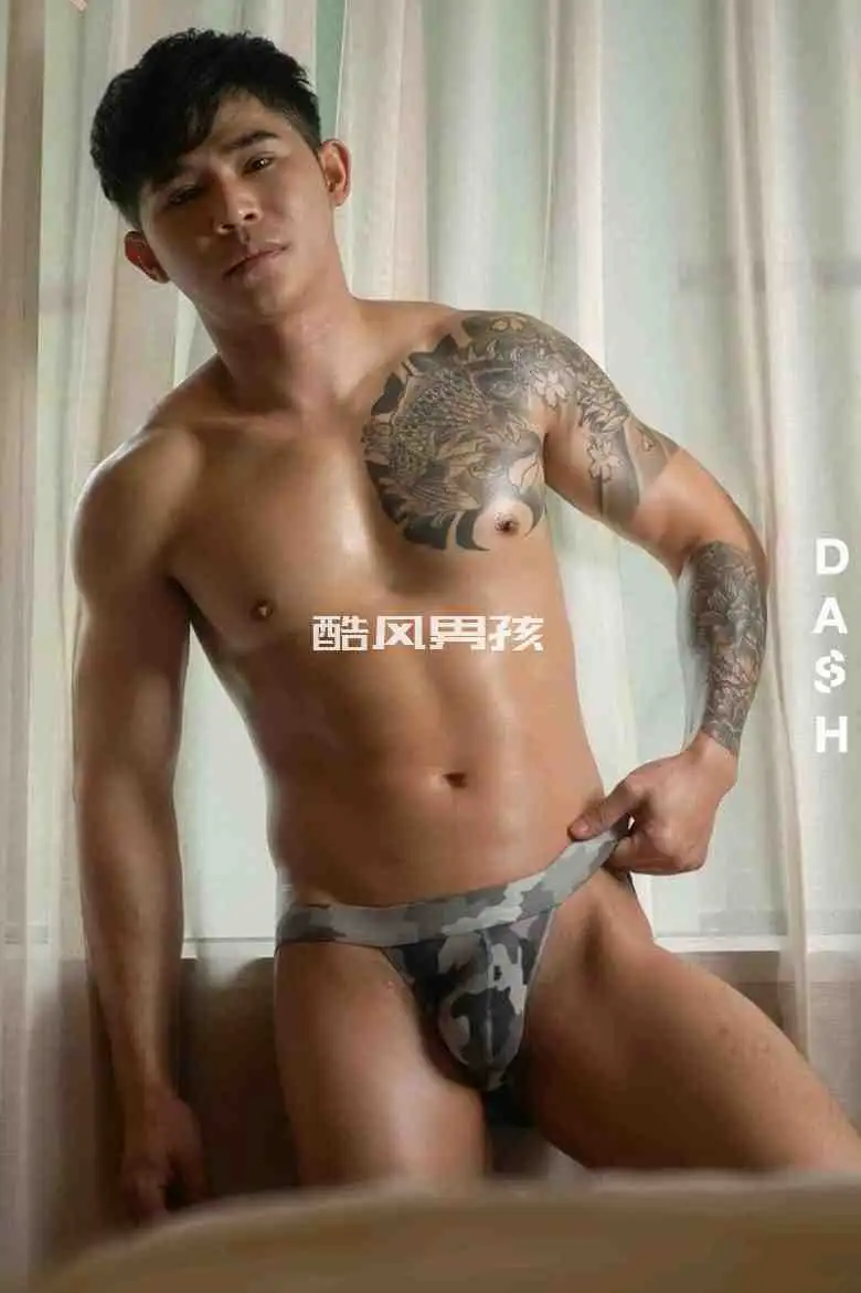 DASH MAGAZINE NO.03 PROPOUND | 全见版