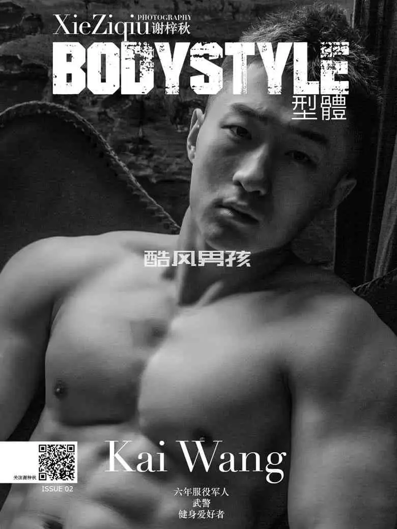 谢梓秋 | BODYSTYLE NO.02 王恺 | 写真