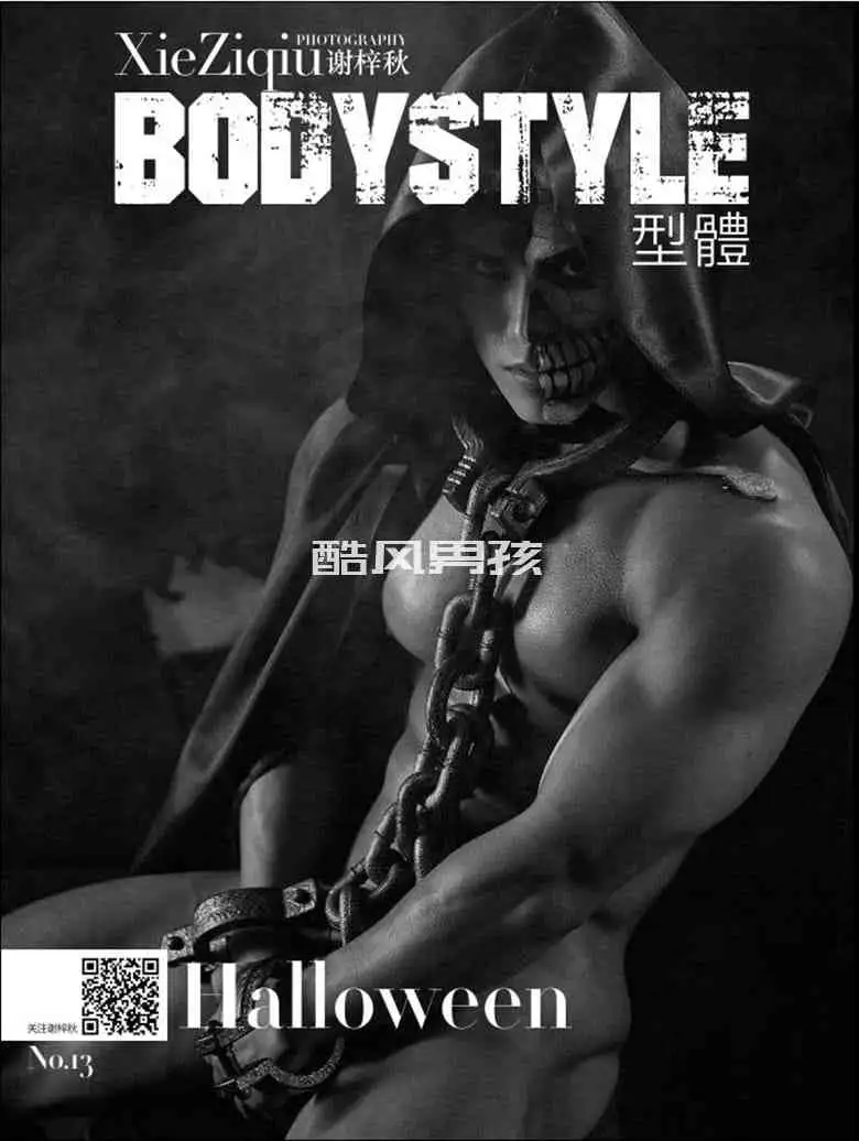 谢梓秋 | BODYSTYLE NO.13 HALLOWEEN | 写真