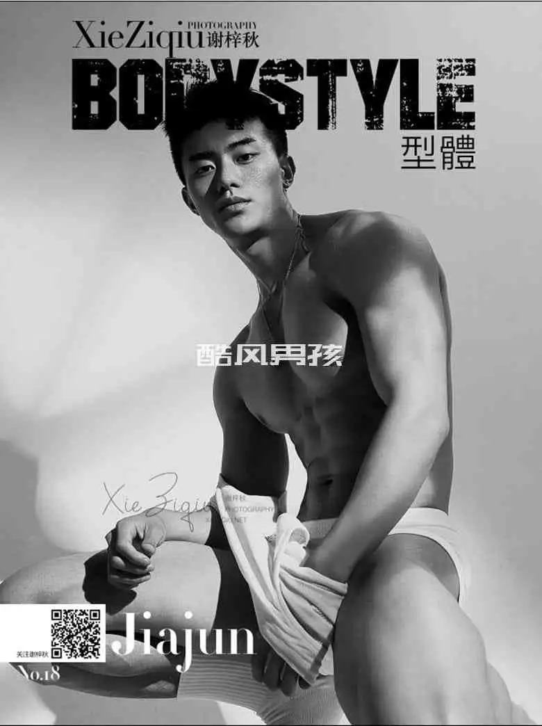 谢梓秋 | BODYSTYLE NO.18 JIAJUN | 写真