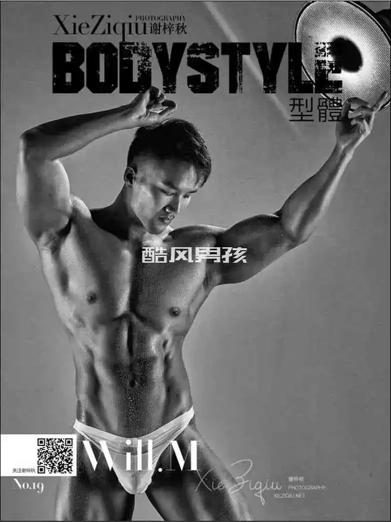 谢梓秋 | BODYSTYLE NO.19 WILLM | 写真