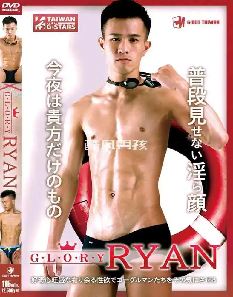 G-BOT TAIWAN GLORY RYAN 全辑 | 视频