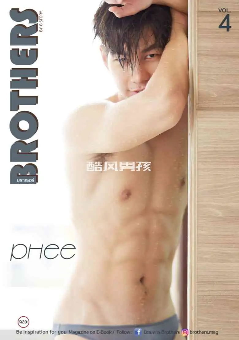 BROTHERS NO.04 PHEE | 写真