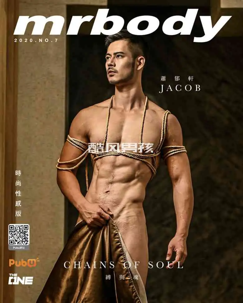 MRBODY NO.07 缚与魂-萧郁轩 JACOB | 写真